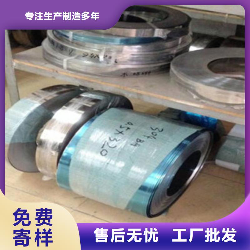 不锈钢带软钛不锈钢丝用心做好细节