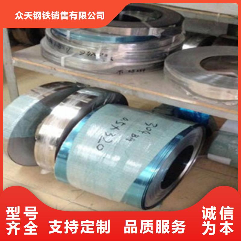 不锈钢带不锈钢复合板满足客户所需
