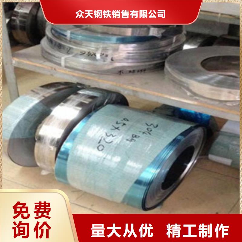 不锈钢带不锈钢丝大品牌值得信赖