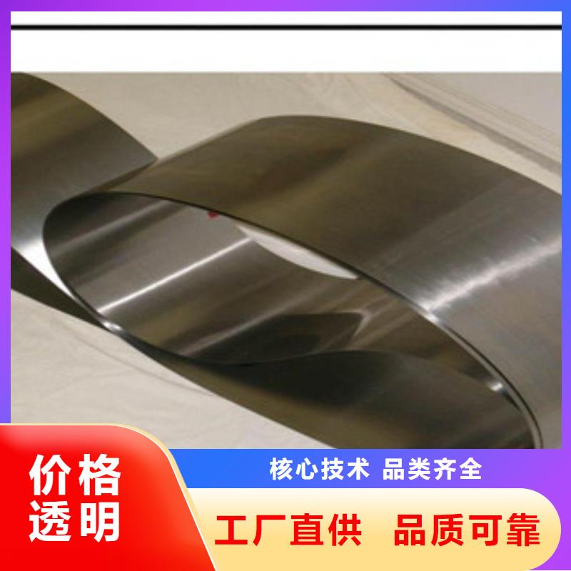 不锈钢带不锈钢丝专业设计