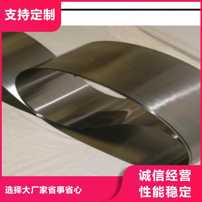 不锈钢带常年供应
