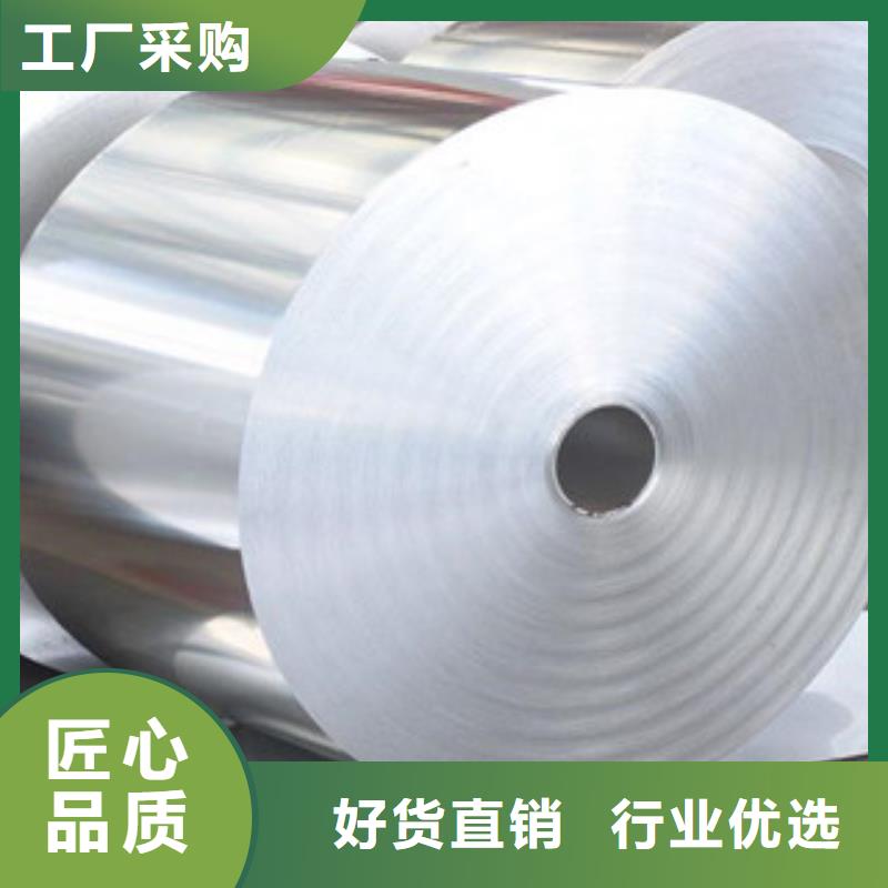 【不锈钢带】不锈钢丝现货实拍