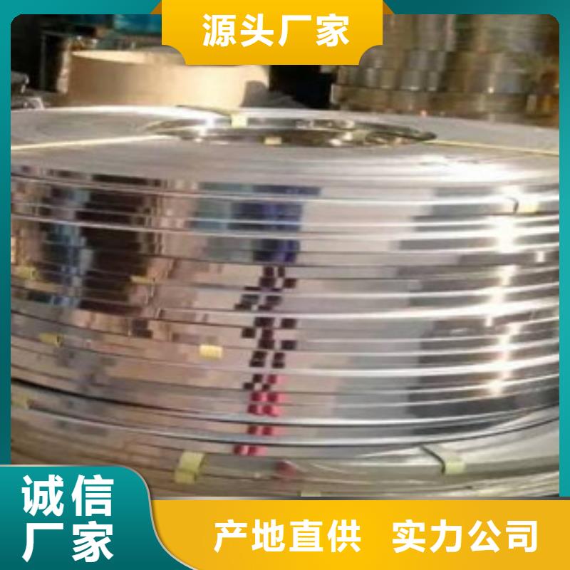 不锈钢带不锈钢丝大品牌值得信赖
