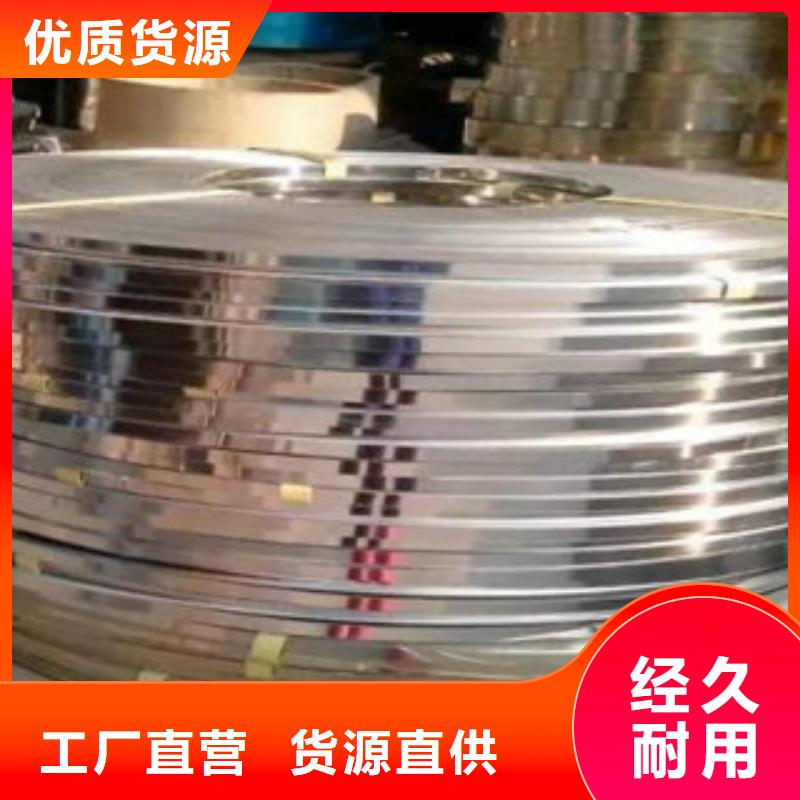 不锈钢带常年供应