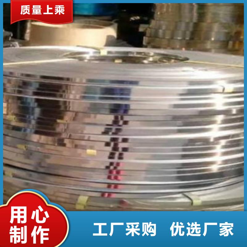不锈钢带,不锈钢板价格符合标准