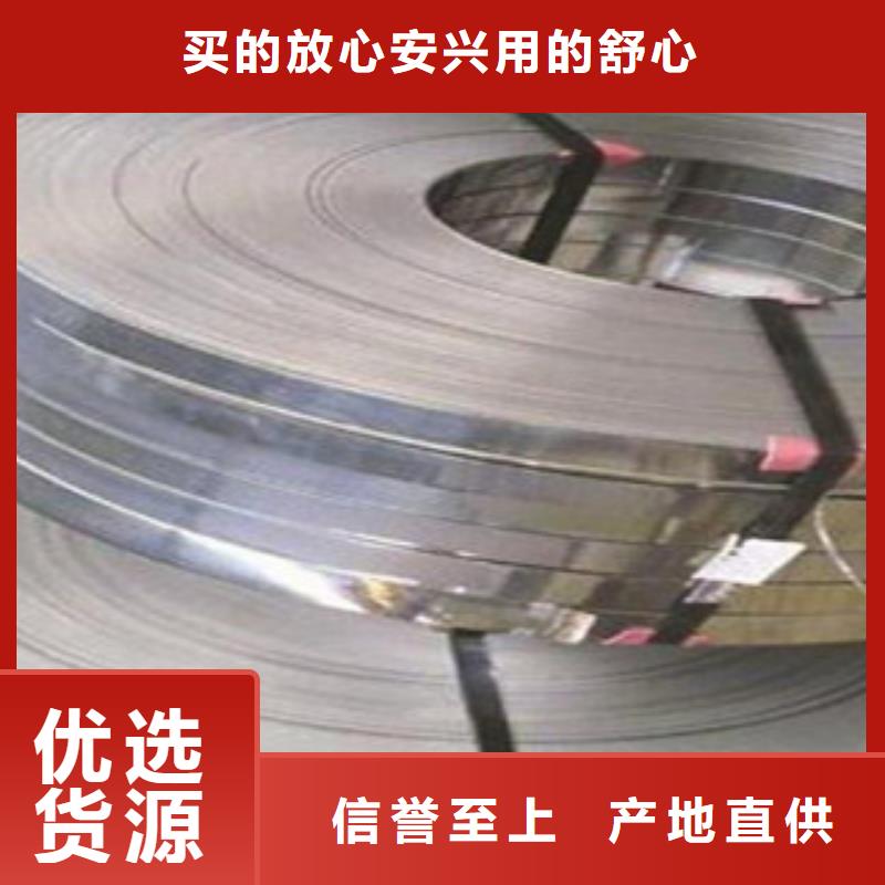 不锈钢带不锈钢丝供您所需
