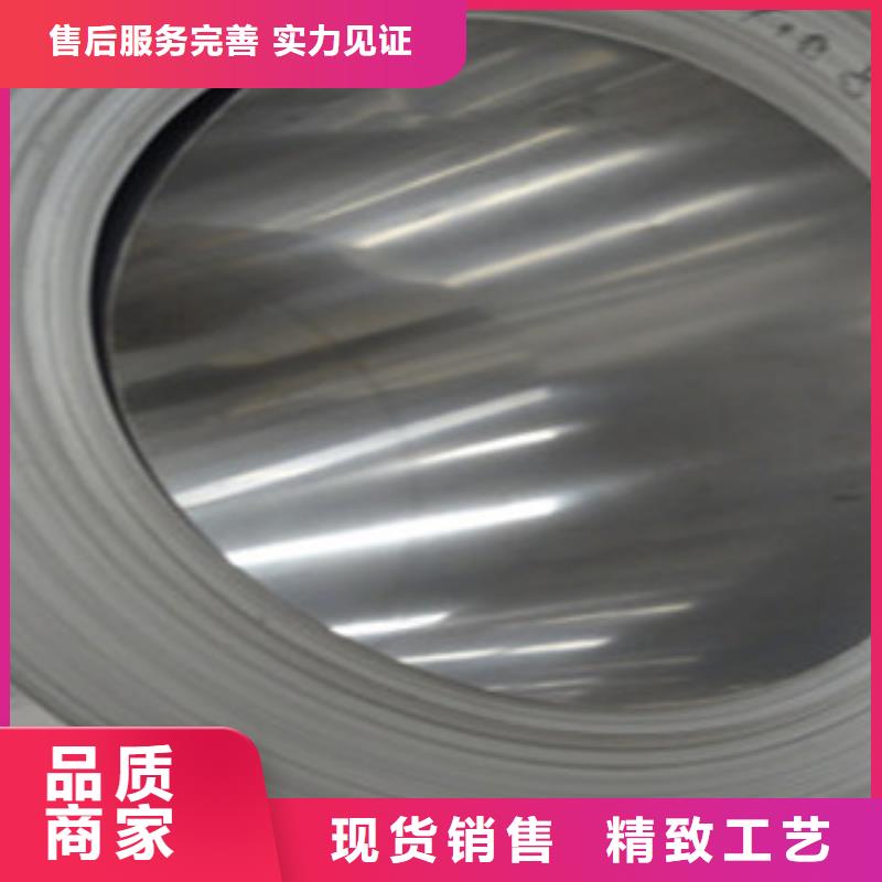 不锈钢带不锈钢丝供您所需