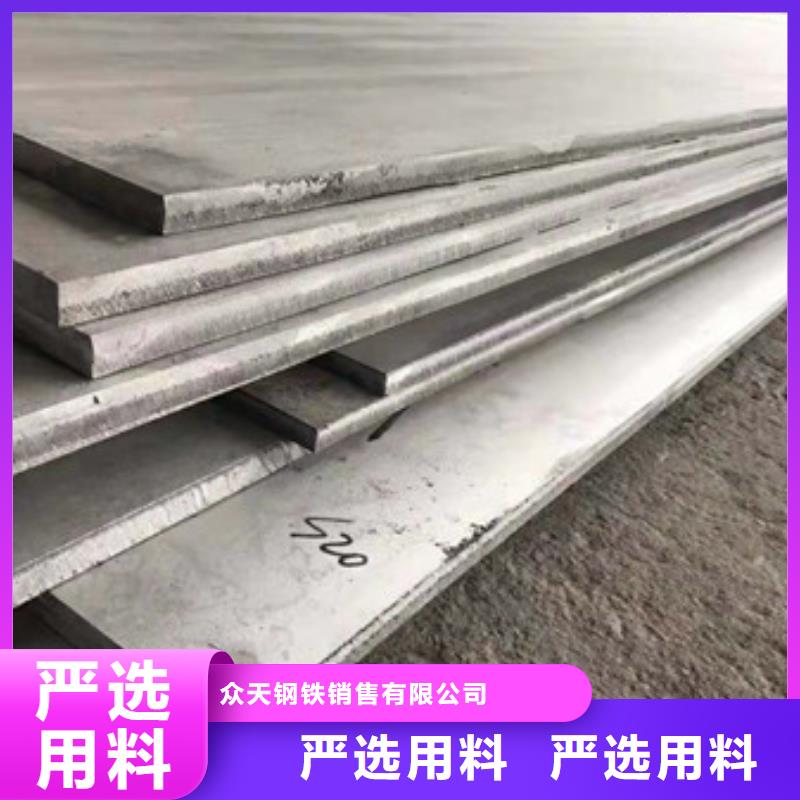 不锈钢不锈钢加工厂多年厂家可靠