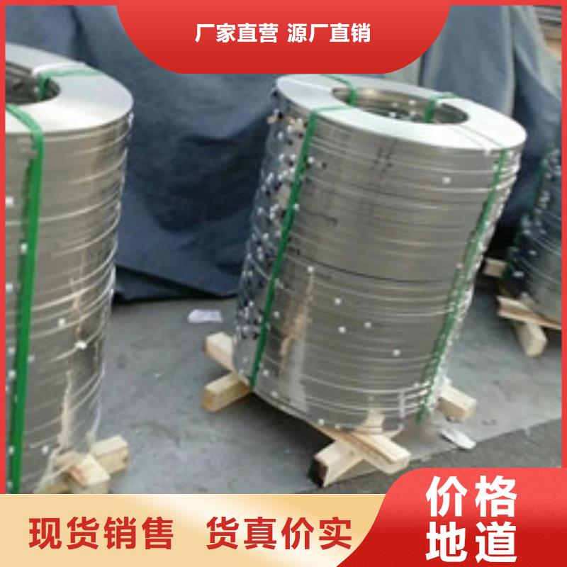 不锈钢-不锈钢复合板真正让利给买家