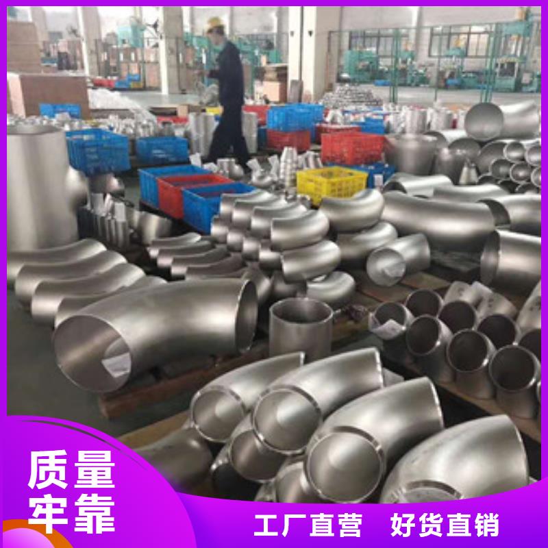 不锈钢-不锈钢复合板真正让利给买家