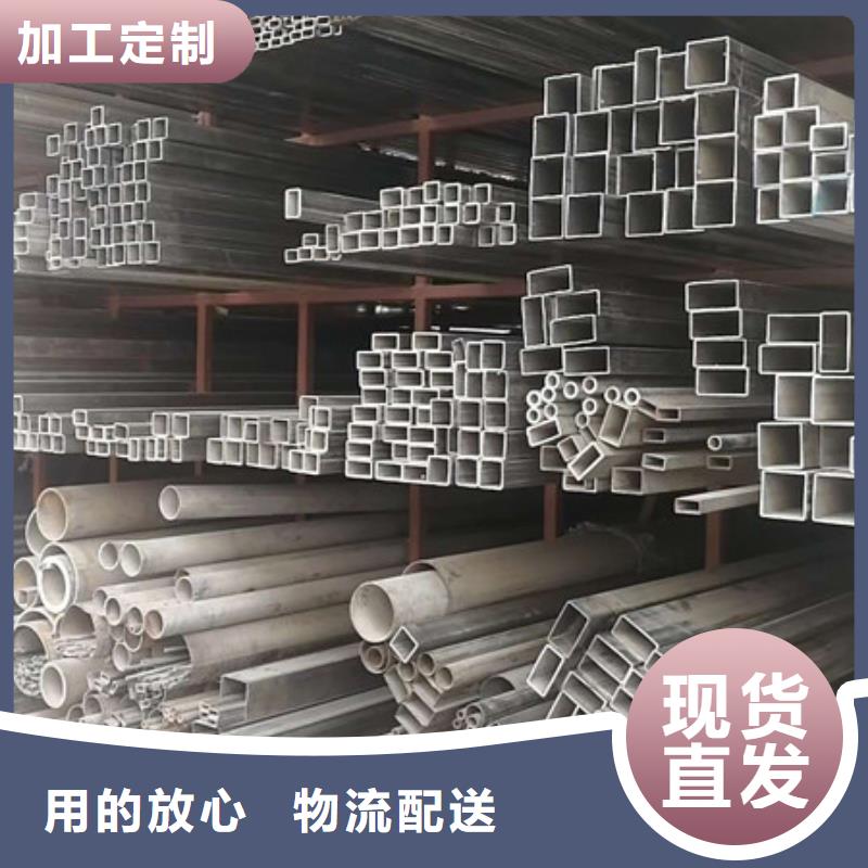 不锈钢不锈钢板注重细节