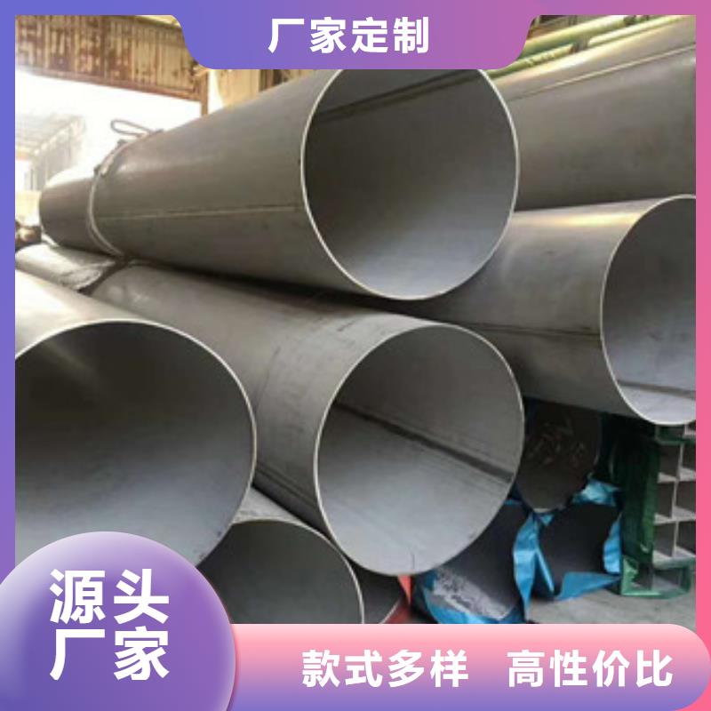 不锈钢-不锈钢复合板真正让利给买家