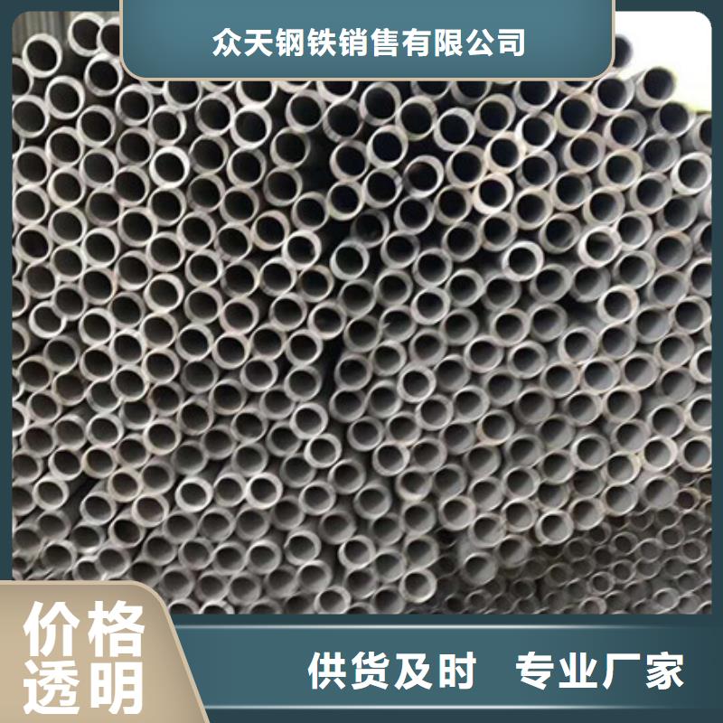 不锈钢-不锈钢复合板真正让利给买家