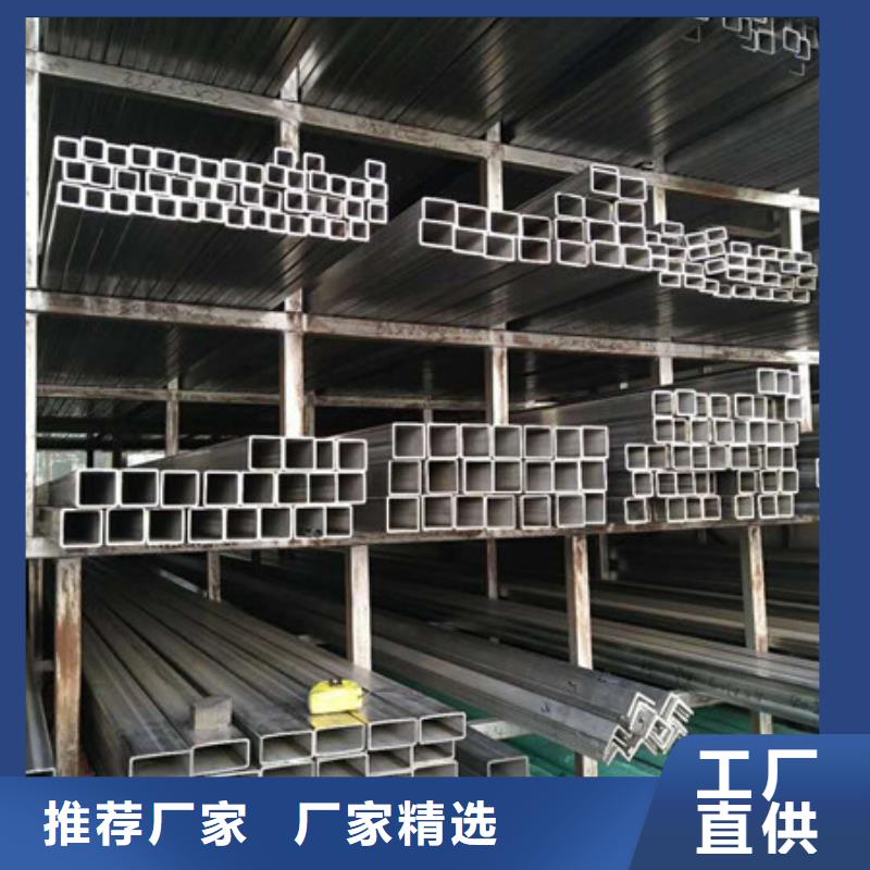 不锈钢不锈钢板注重细节