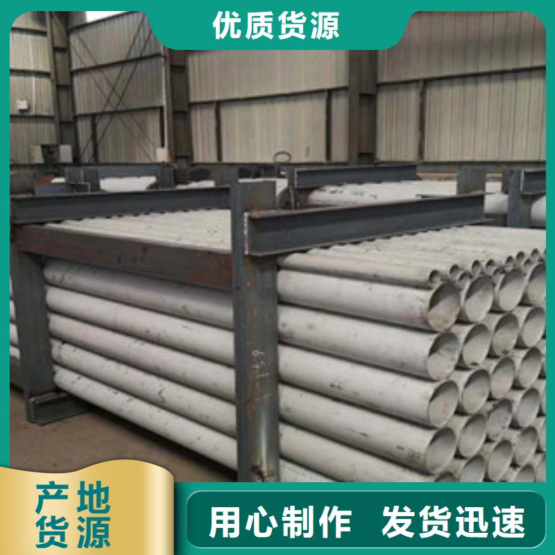 不锈钢管不锈钢带厂家质量过硬