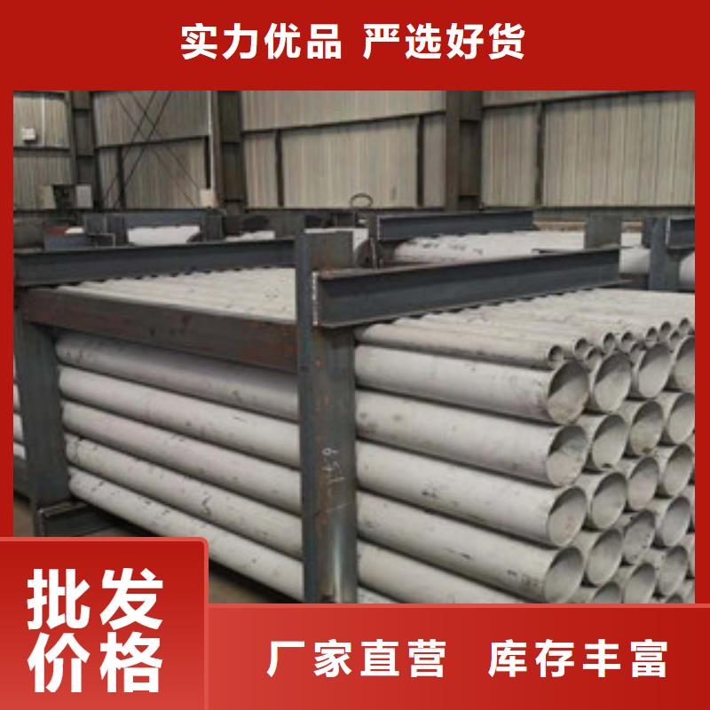 【不锈钢管】不锈钢板价格经验丰富品质可靠