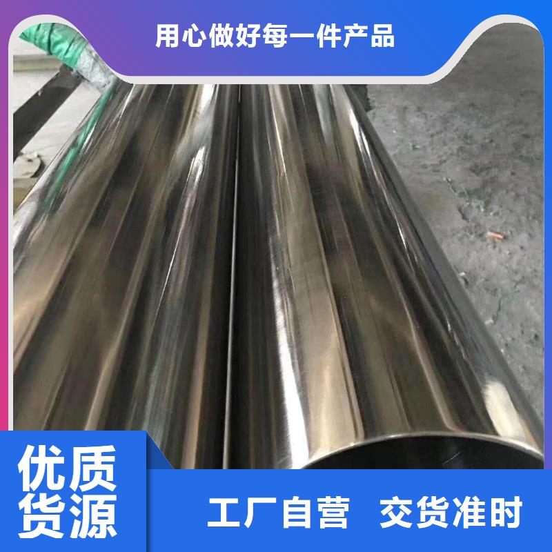 不锈钢装饰管不锈钢带客户好评