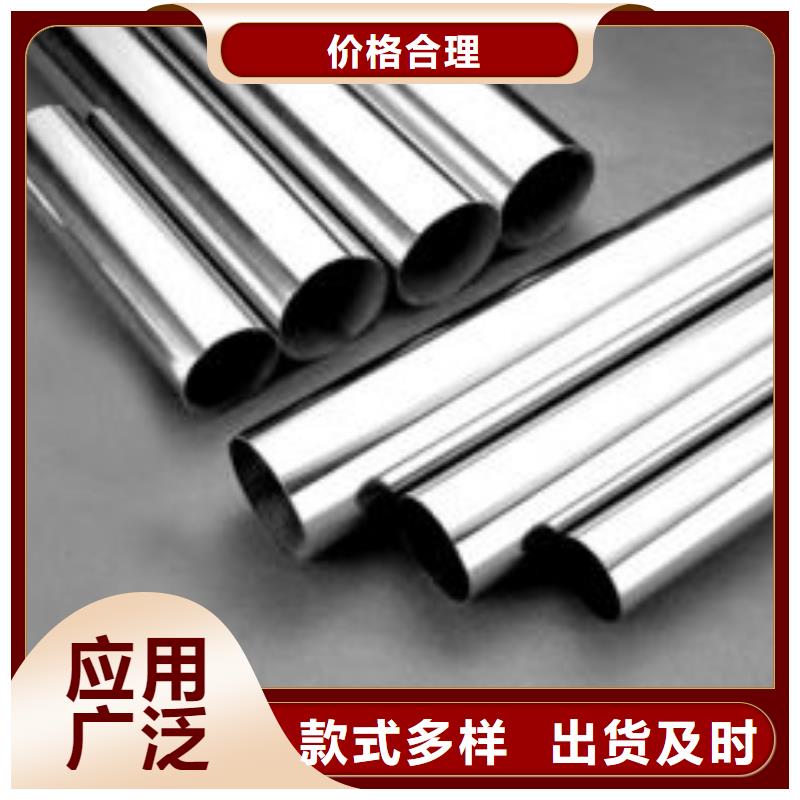 不锈钢装饰管不锈钢丝优选货源