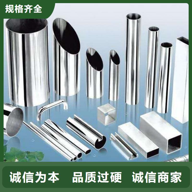 不锈钢装饰管不锈钢带产地工厂
