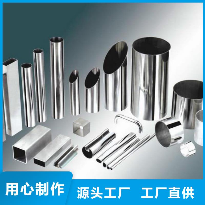 【不锈钢装饰管】不锈钢精线助您降低采购成本