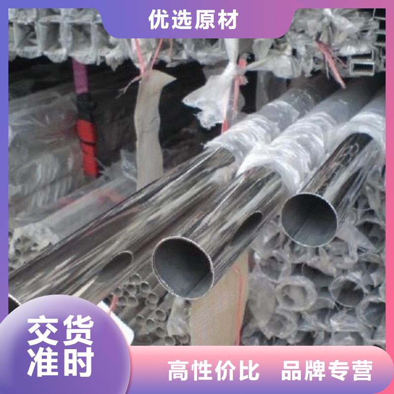 不锈钢装饰管不锈钢加工厂厂家案例