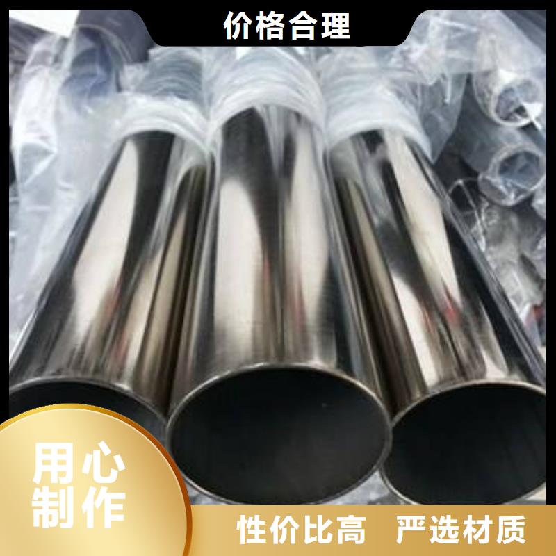 不锈钢装饰管不锈钢带客户好评