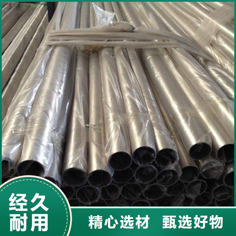 【不锈钢装饰管】不锈钢精线助您降低采购成本