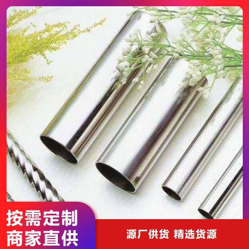 不锈钢装饰管,钛合金丝型号全价格低