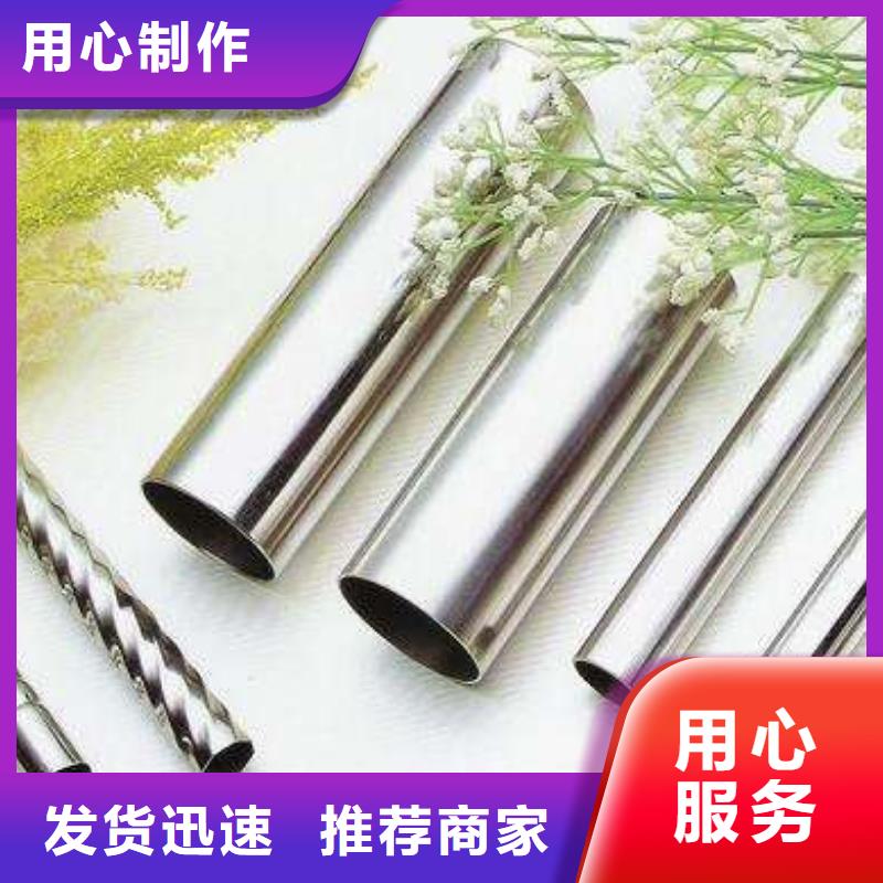 不锈钢装饰管不锈钢带客户好评