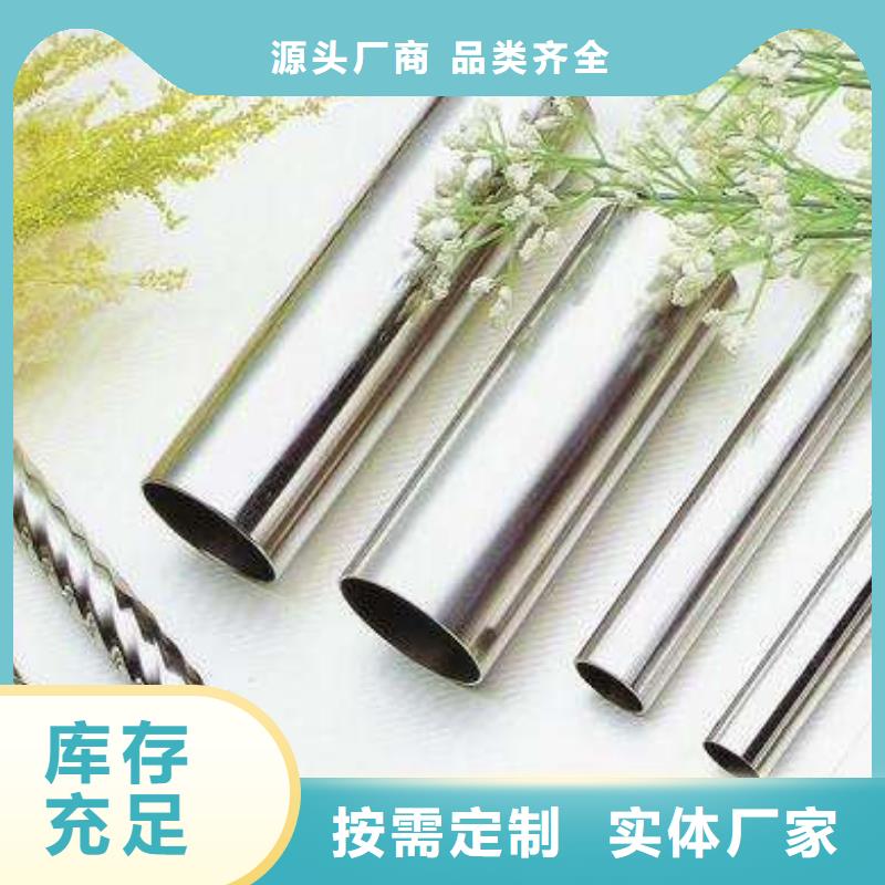 不锈钢装饰管钛合金丝精工制作