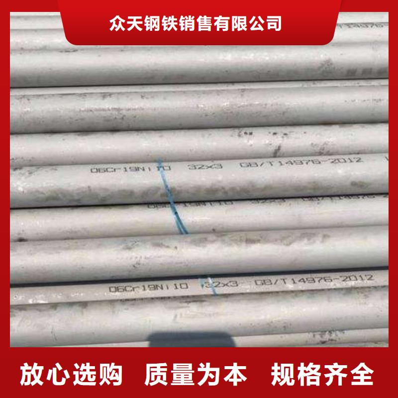 不锈钢装饰管软钛不锈钢丝细节展示