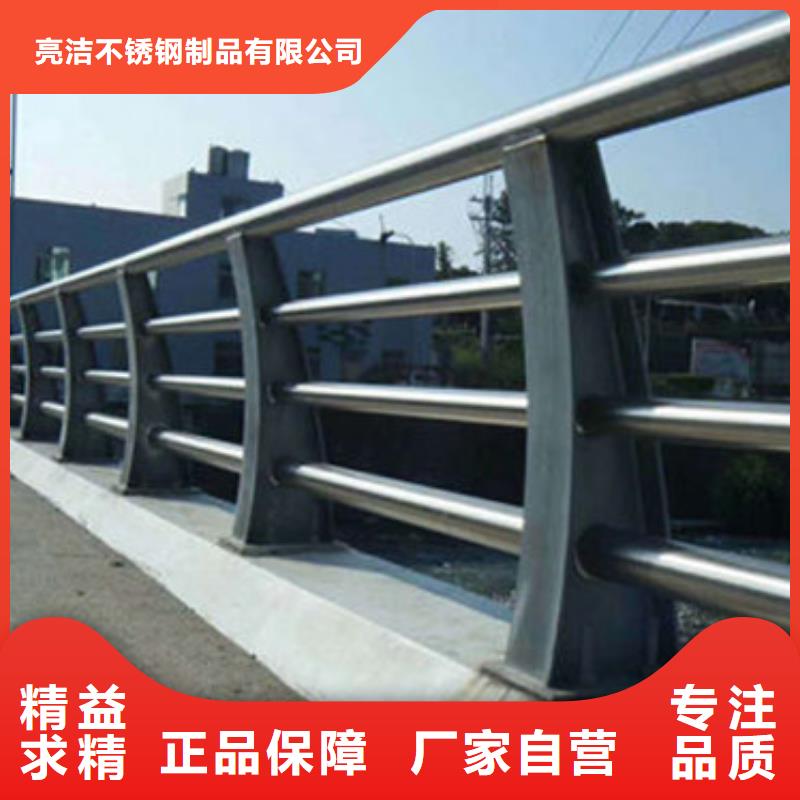 不锈钢复合管【河道护栏】适用范围广