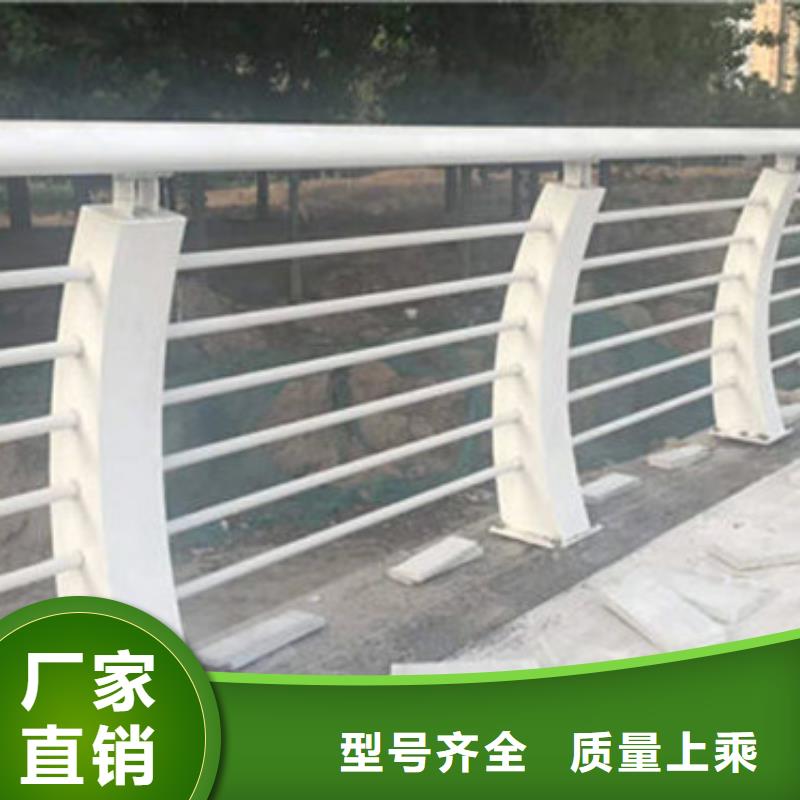 【不锈钢复合管河道防撞栏杆厂家直销】