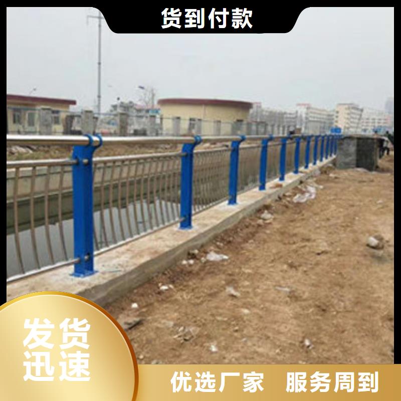 不锈钢复合管【桥梁防撞护栏】厂家定制
