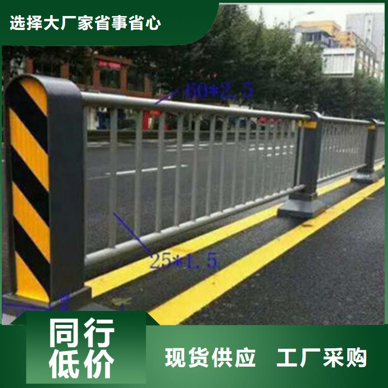 桥梁防撞护栏市政道路防护栏大库存无缺货危机