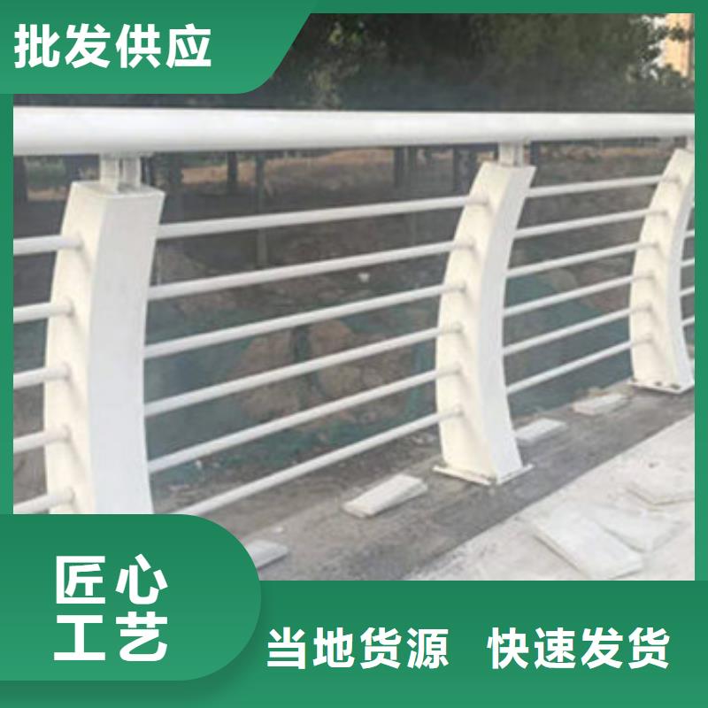 桥梁防撞护栏不锈钢复合管欢迎来电咨询