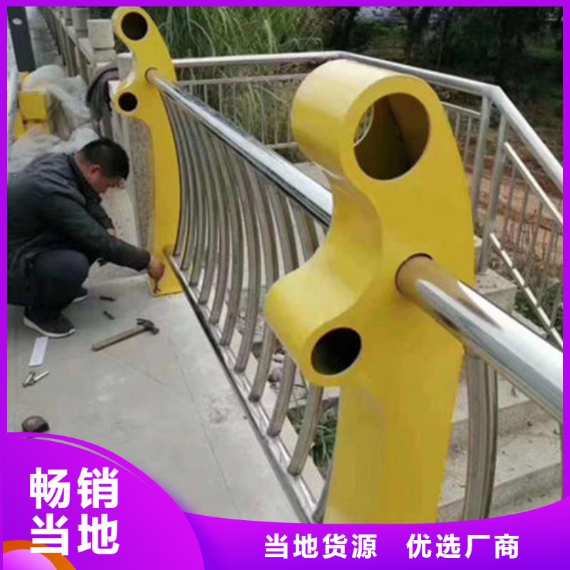 不锈钢复合管护栏-桥梁防撞护栏多种规格可选