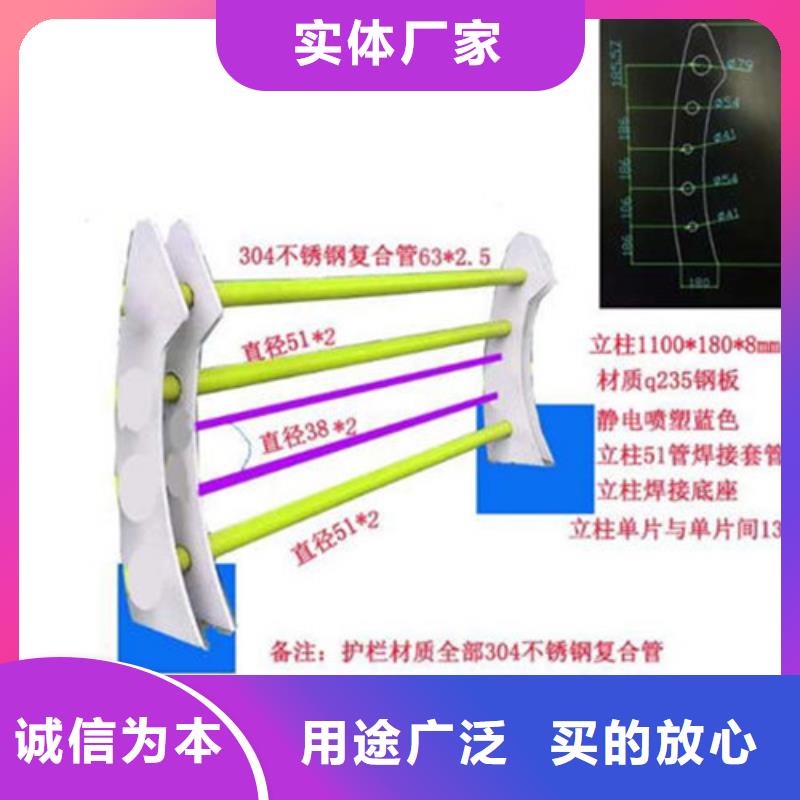 不锈钢复合管护栏道路防撞护栏源头实体厂商