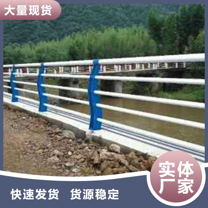 不锈钢复合管护栏_道路隔离栏海量货源