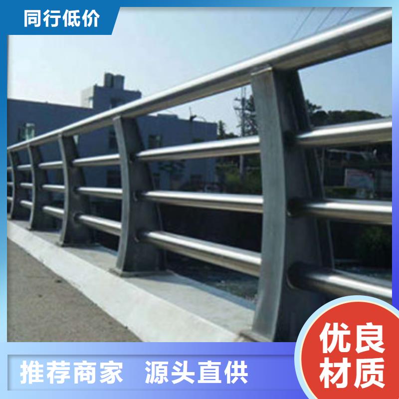 景观护栏,【道路护栏】厂家直营