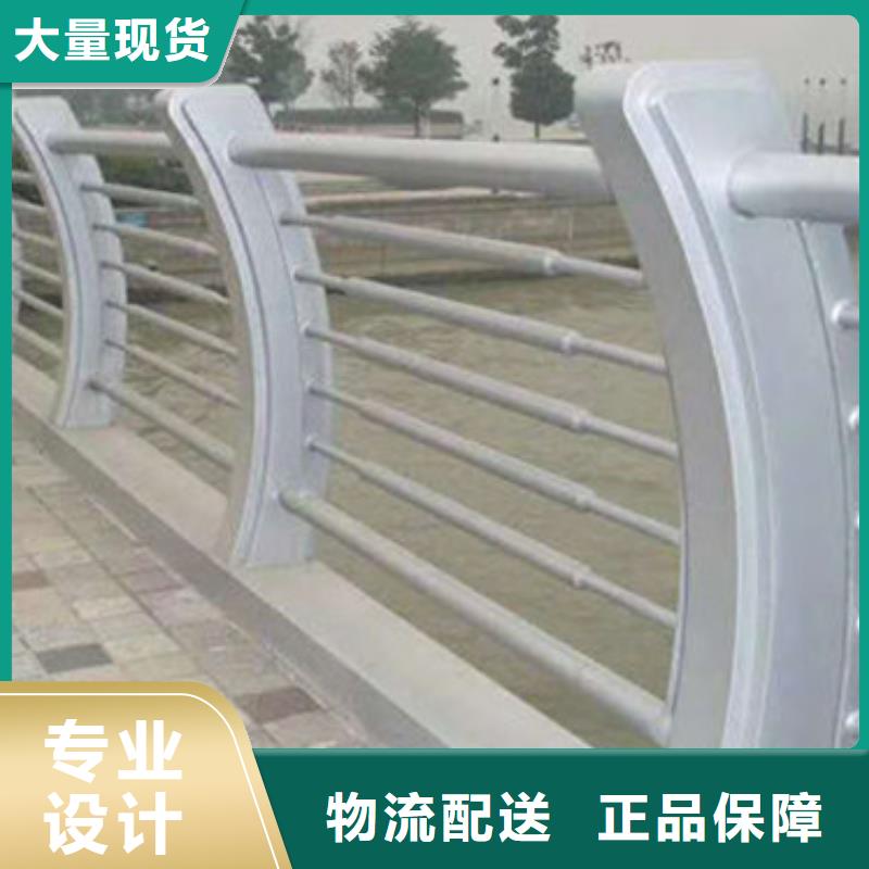 景观护栏-201不锈钢复合管订制批发