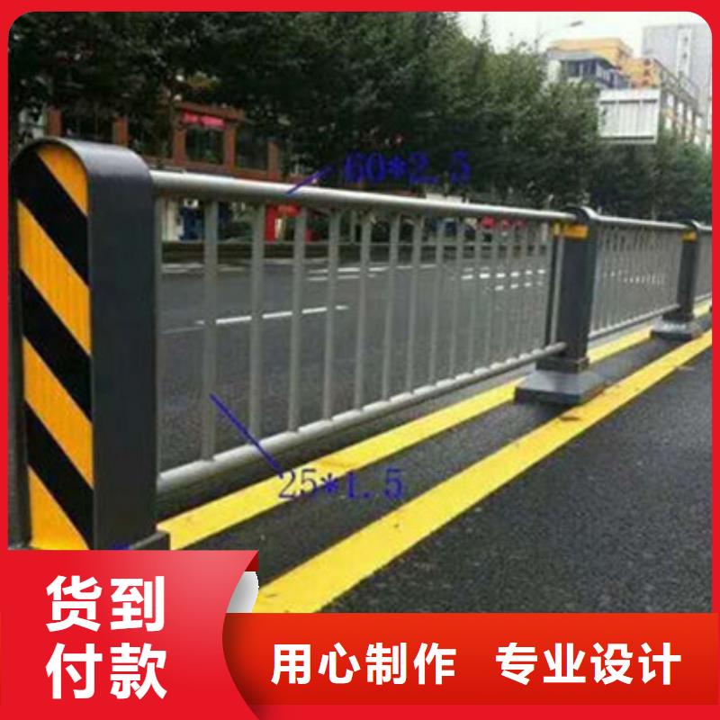 景观护栏-市政道路防护栏工艺层层把关