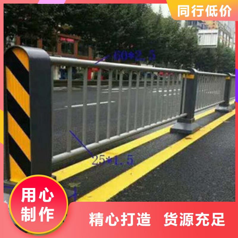 景观护栏,【道路防撞护栏】质量层层把关