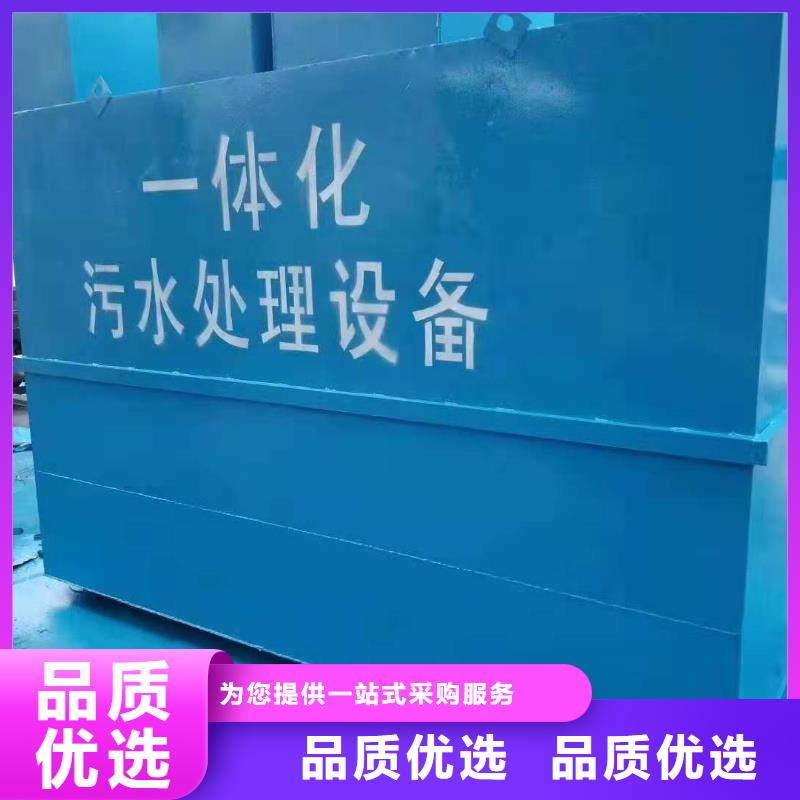 一体化污水处理设备芬顿反应器实拍展现