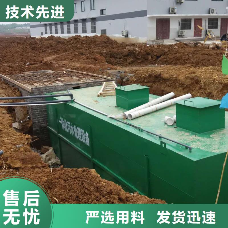 实力优品<钰鹏>一体化污水处理设备,生活污水处理设备加工定制