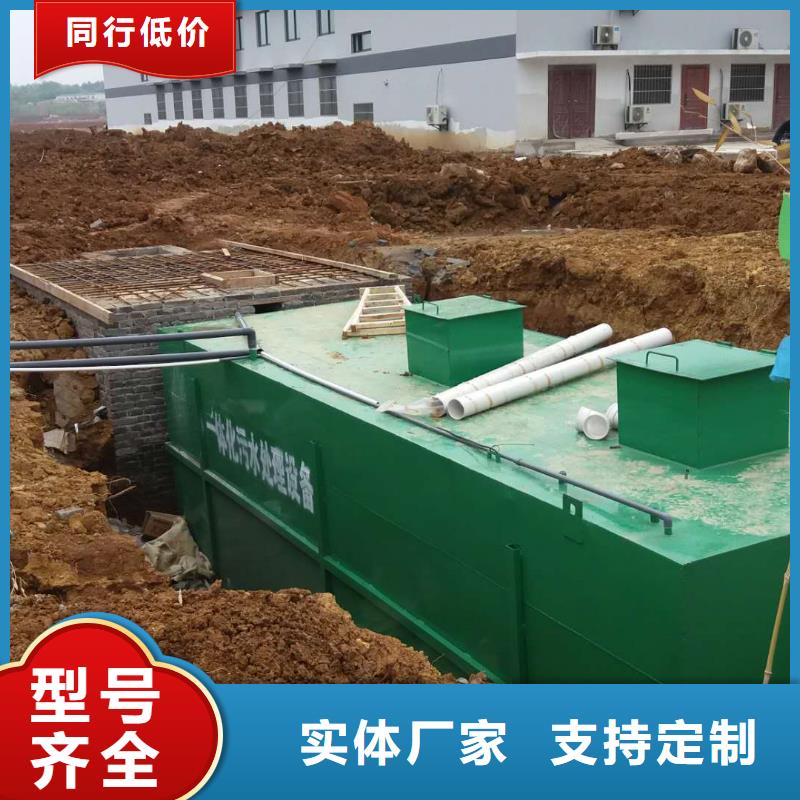 用心提升细节(钰鹏) 一体化污水处理设备源厂直销