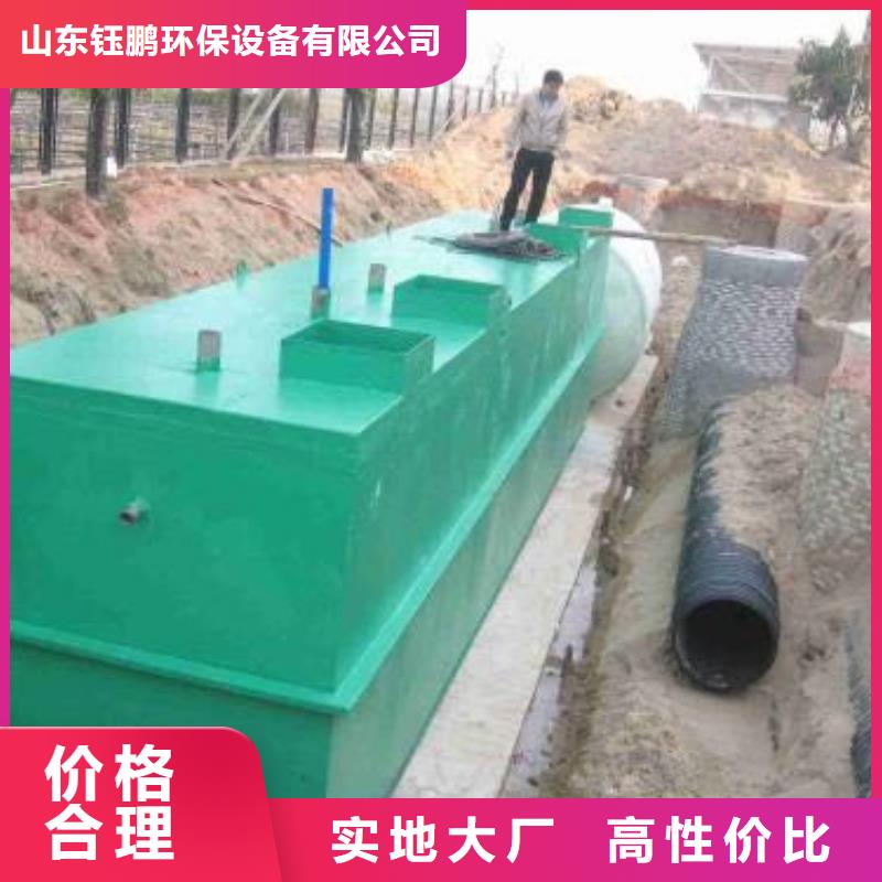 用心提升细节(钰鹏) 一体化污水处理设备源厂直销