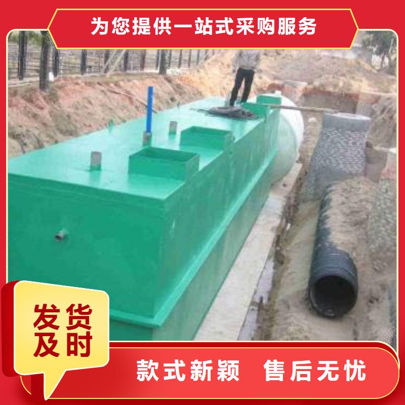 一体化污水处理设备气浮机质量安全可靠