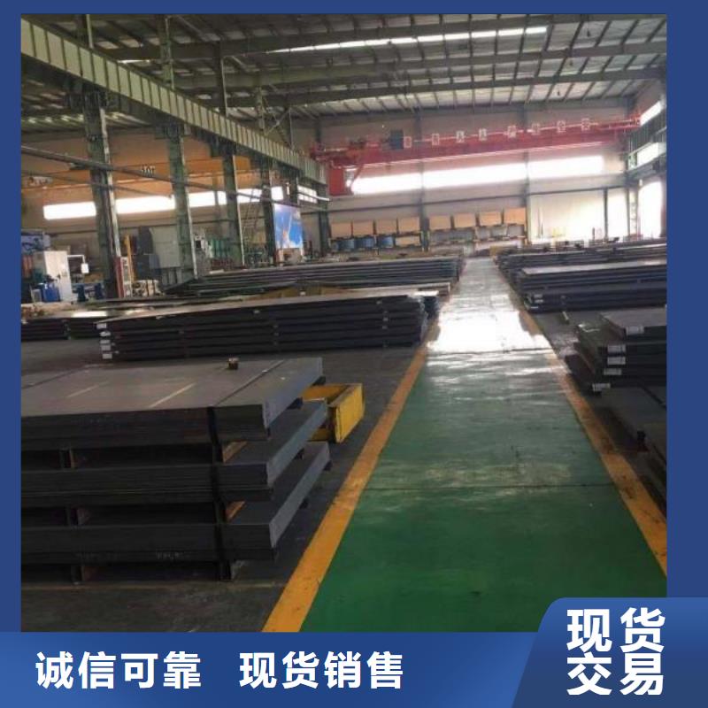 高锰耐磨钢板询问报价昌江县厂家现货