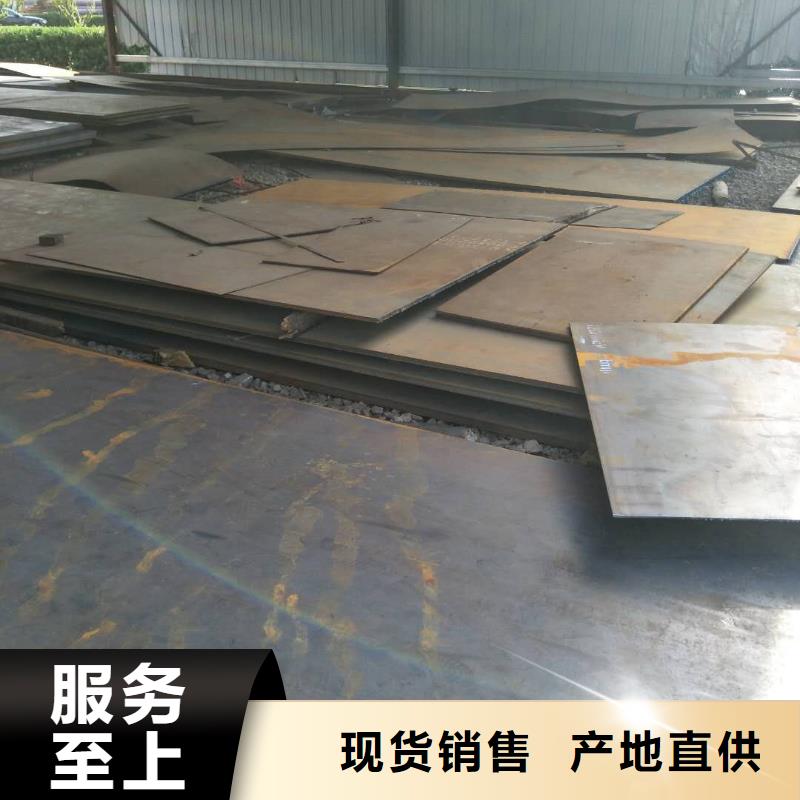 耐磨钢板质量保证当地[涌华]厂家报价